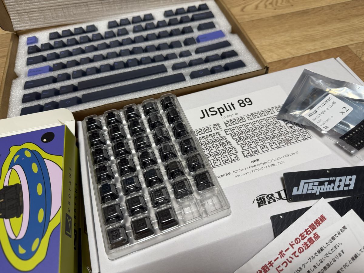 JISplit89の購入品一式 アイキャッチ